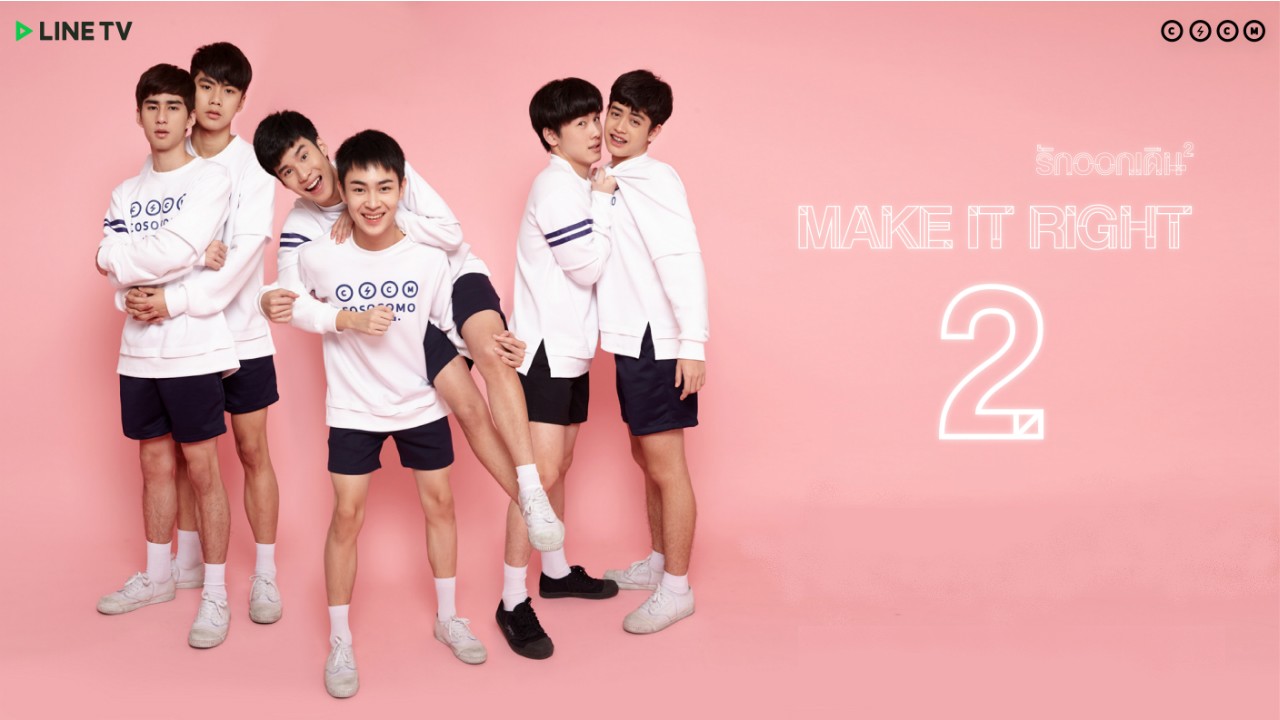 Make It Right:The Series 2 - Series Boys Love