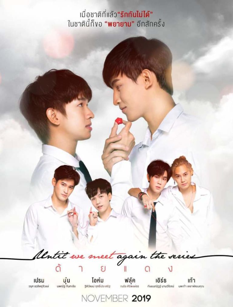 Until we meet again sub español - Series Boys Love