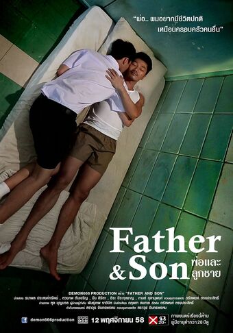 Father & son (Padre e hijo) Sub Español