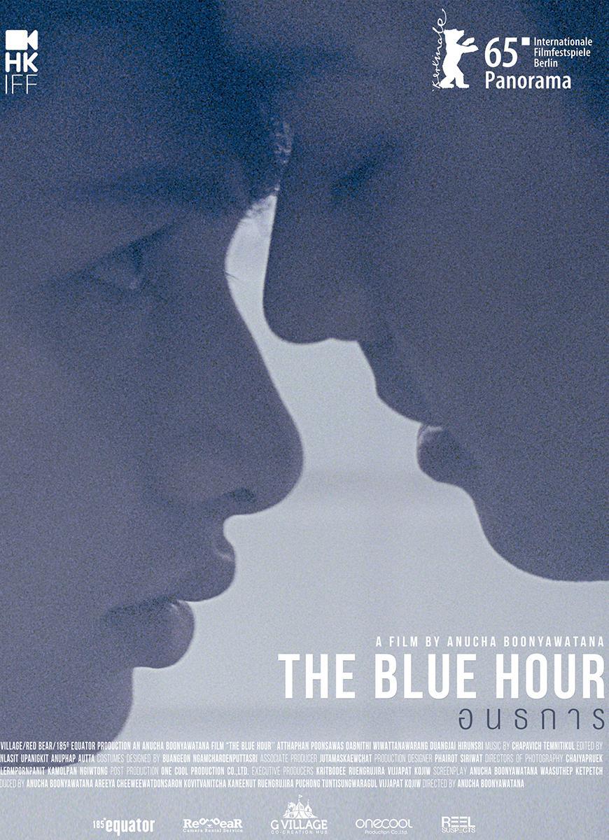 The Blue Hour - series boys love