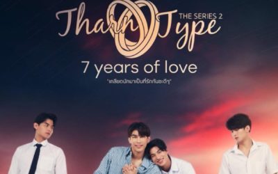 TharnType The Series 2: 7 Years Of Love - series boys love