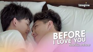 Before I Love You – PhuXTawan