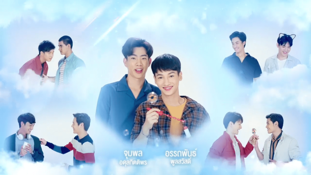 Our Sky (Sub español)