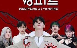 Discipline Z: Vampire - series boys love