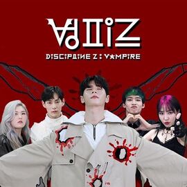 Discipline Z: Vampire - series boys love
