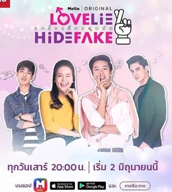 Love Lie Hide Fake The Series - series boys love