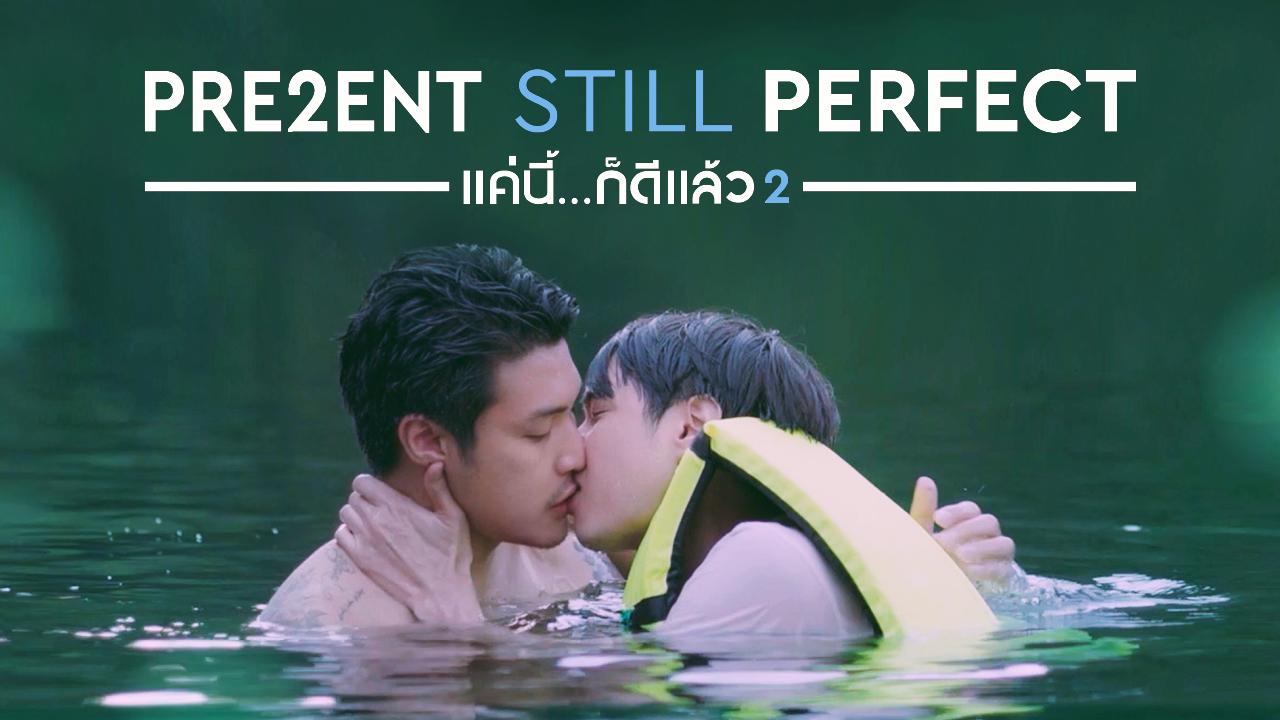 Present Still Perfect - Series Boys Love