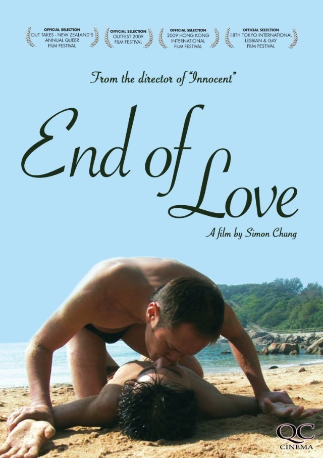 End Of Love - seriesboyslove.es