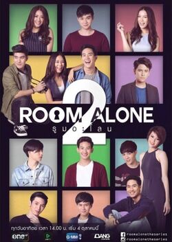 Room Alone 2 - series boys love