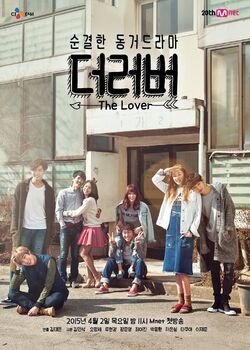 The Lover - Series Boys Love