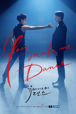 You Make Me Dance - series boys love