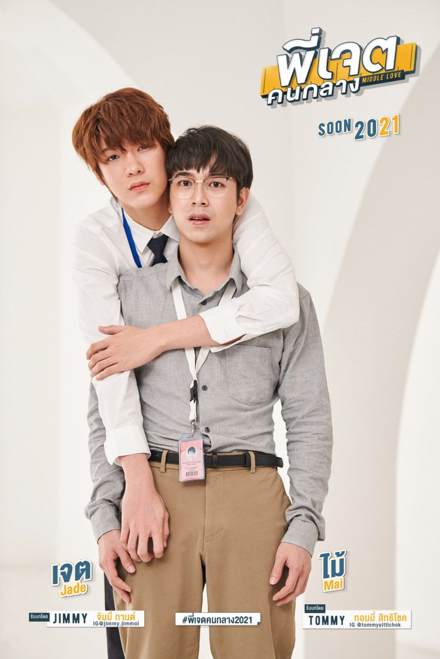 Gay Ok Bangkok Season 1 Eng Sub