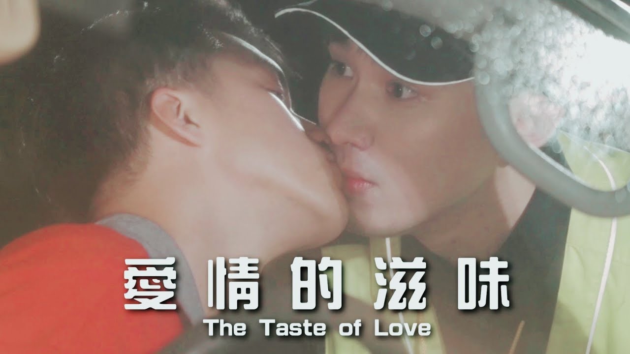 The Taste of Love - seriesboyslove.es