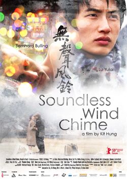Soundless Wind Chime - seriesboyslove.es