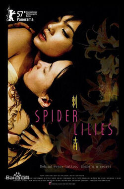 Spider Lilies - seriesboyslove.es