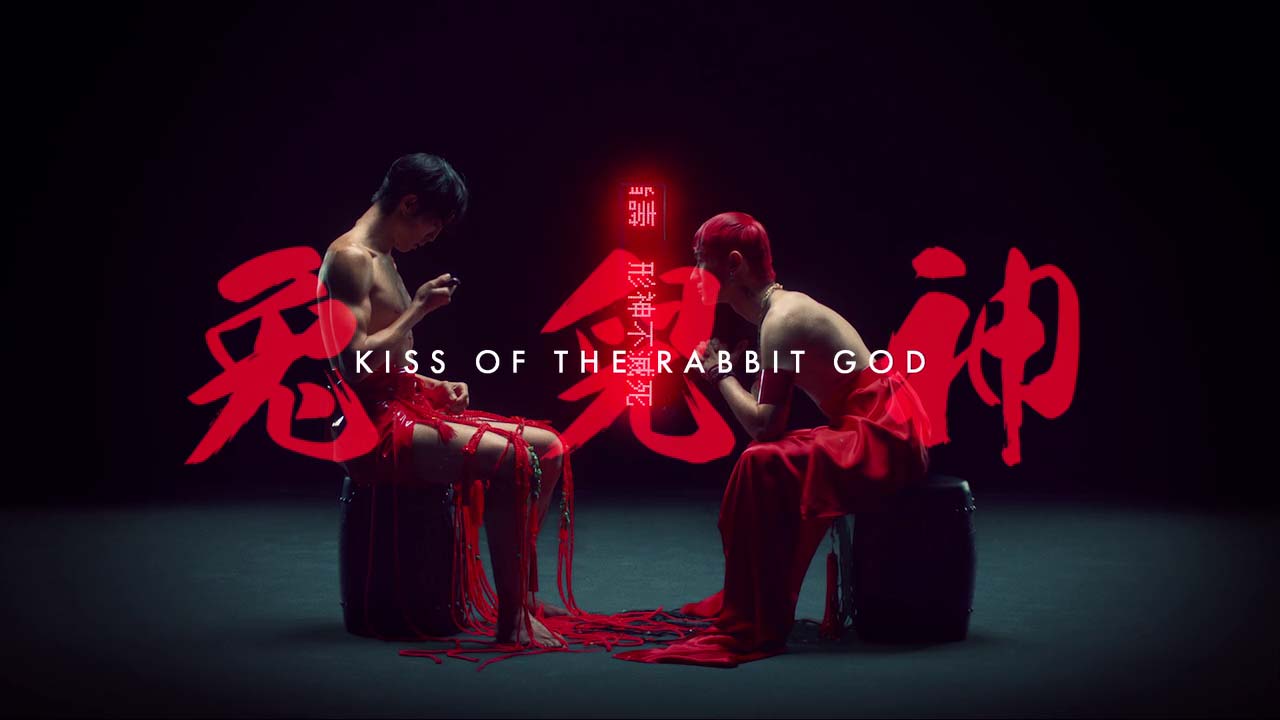 Kiss Of The Rabbit God - Seriesboyslove.es