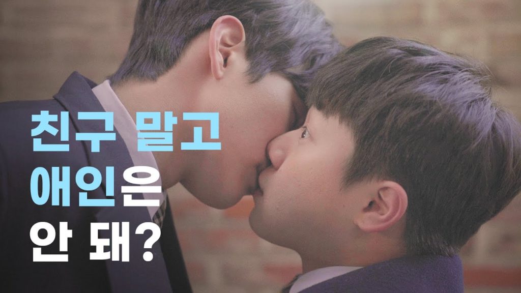 Hold Me - seriesboyslove.es
