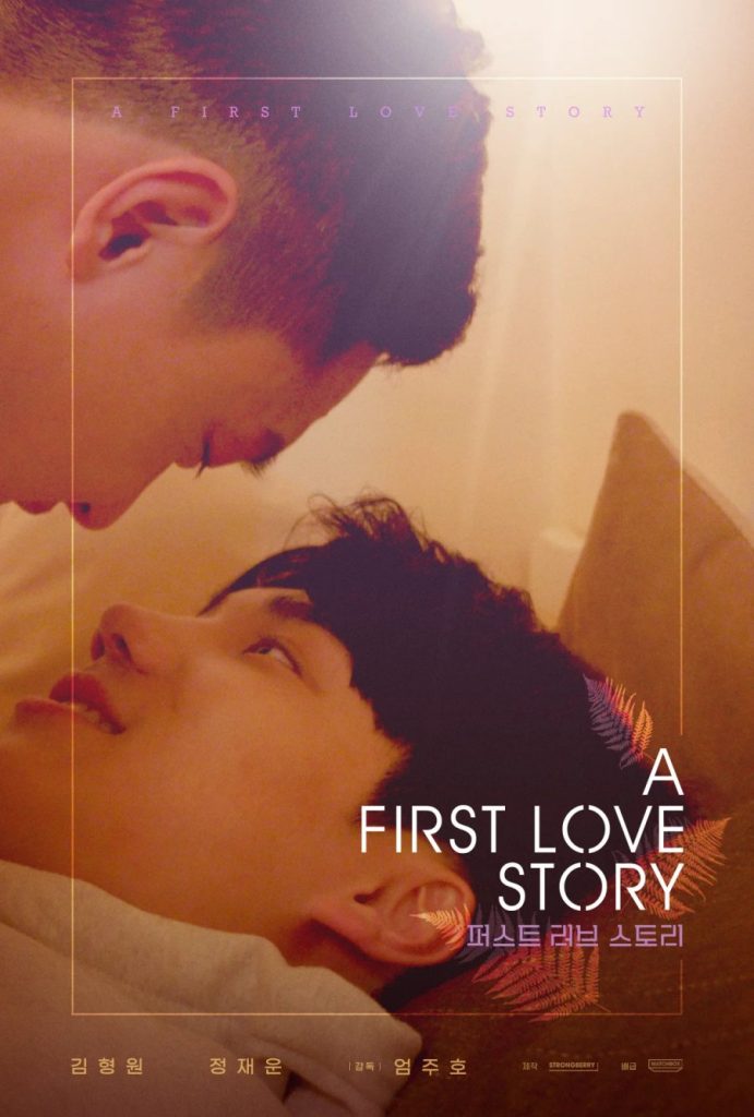 The First Love Story - seriesboyslove.es