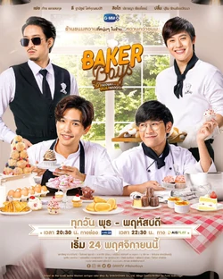 Baker Boys - seriesboyslove.es