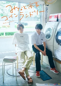 Minato's Laundromat - seriesboyslove.es