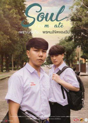 Soulmate - seriesboyslove.es