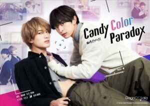 Ameiro Paradox - seriesboyslove.es