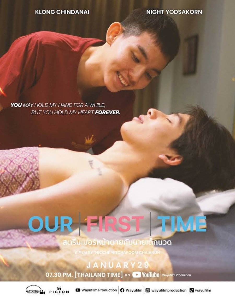 OUR FIRST TIME - seriesboyslove.es