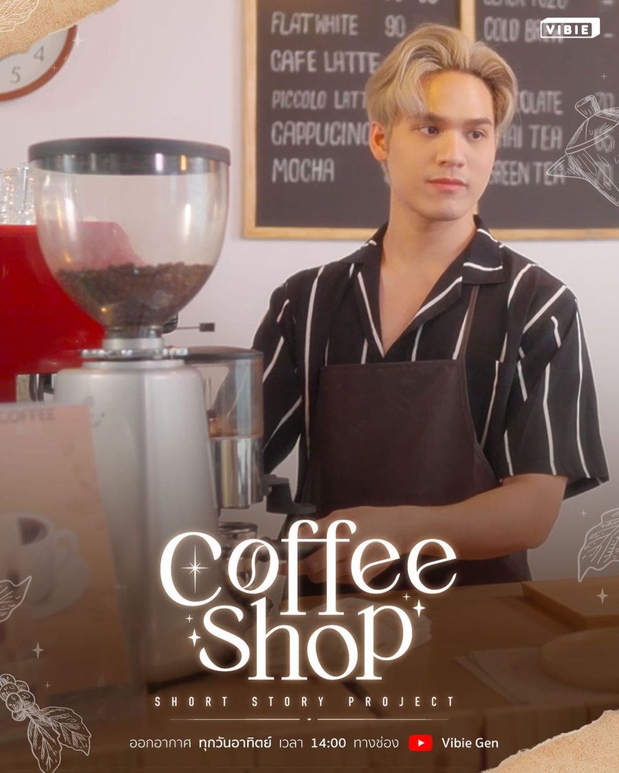Coffee Shop - seriesboyslove.es