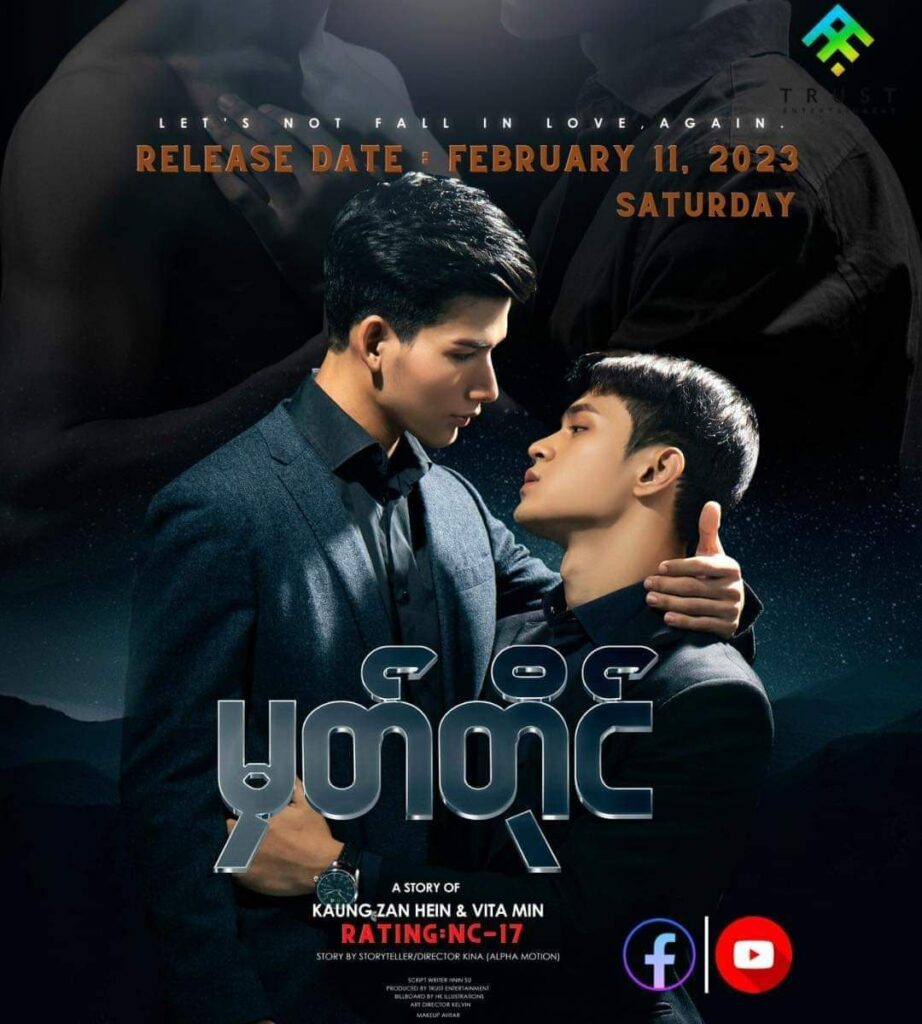 Bus stop - seriesboyslove.es