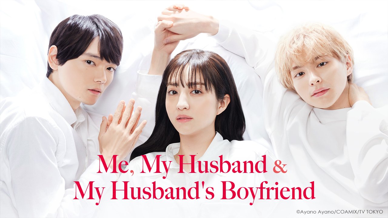 Me, My Husband, and My Husband’s Boyfriend - seriesboyslove.es