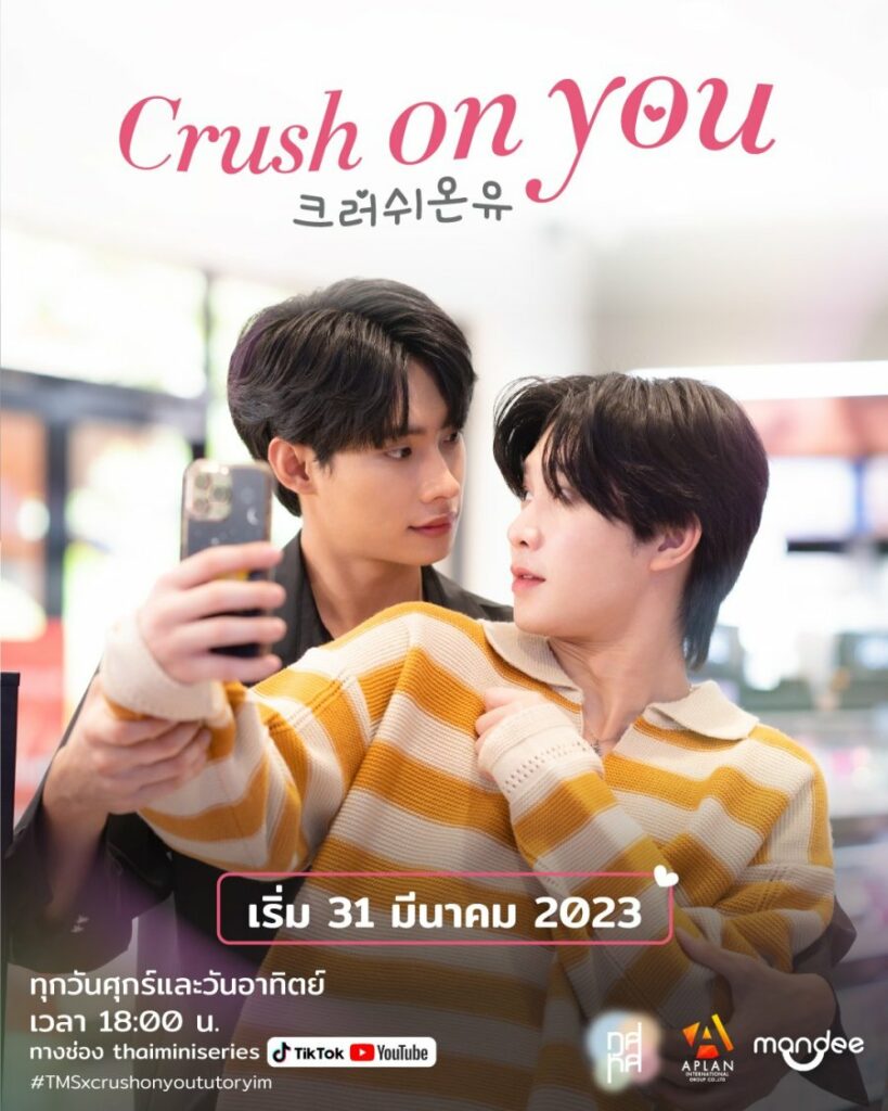 Crush on You - seriesboyslove.es