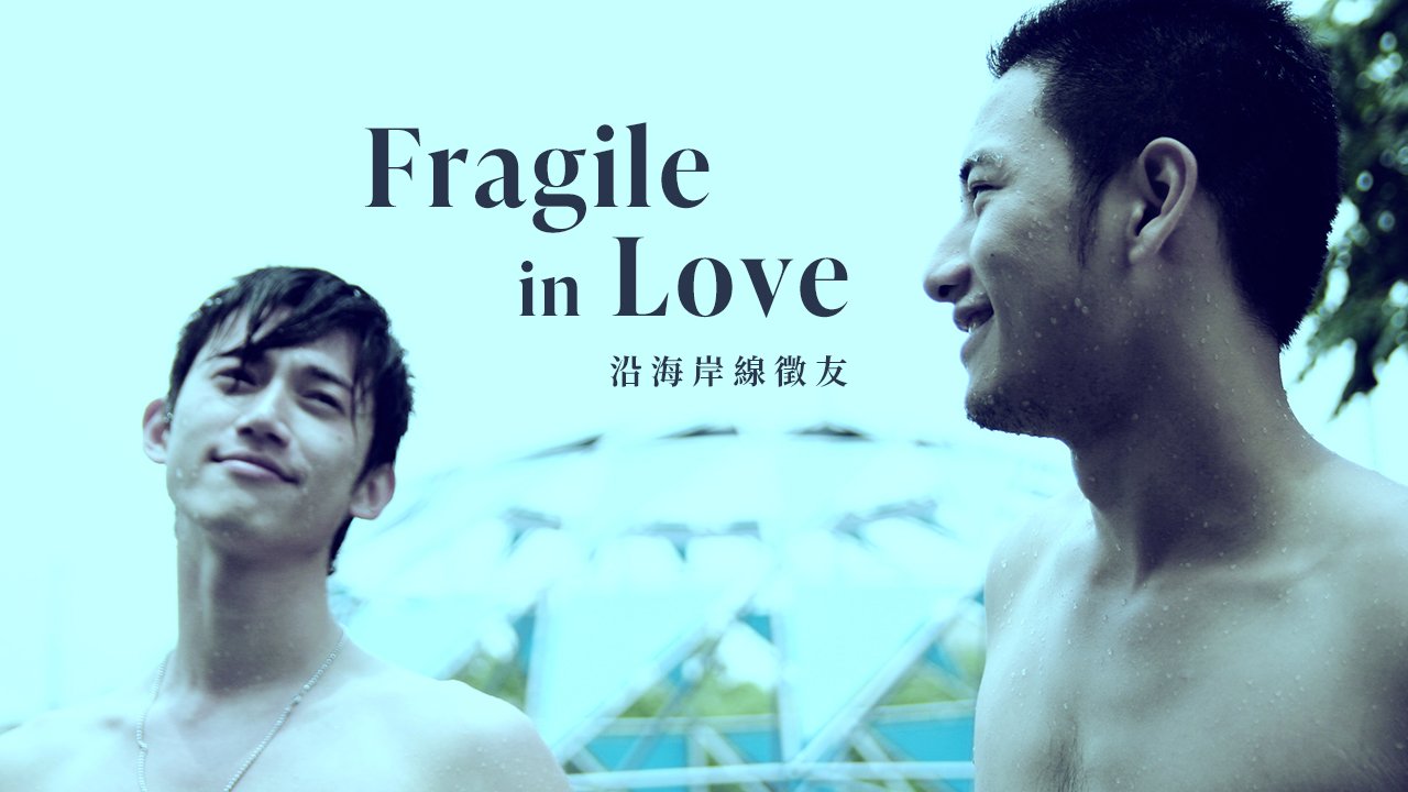 Fragile in Love - seriesboyslove.es