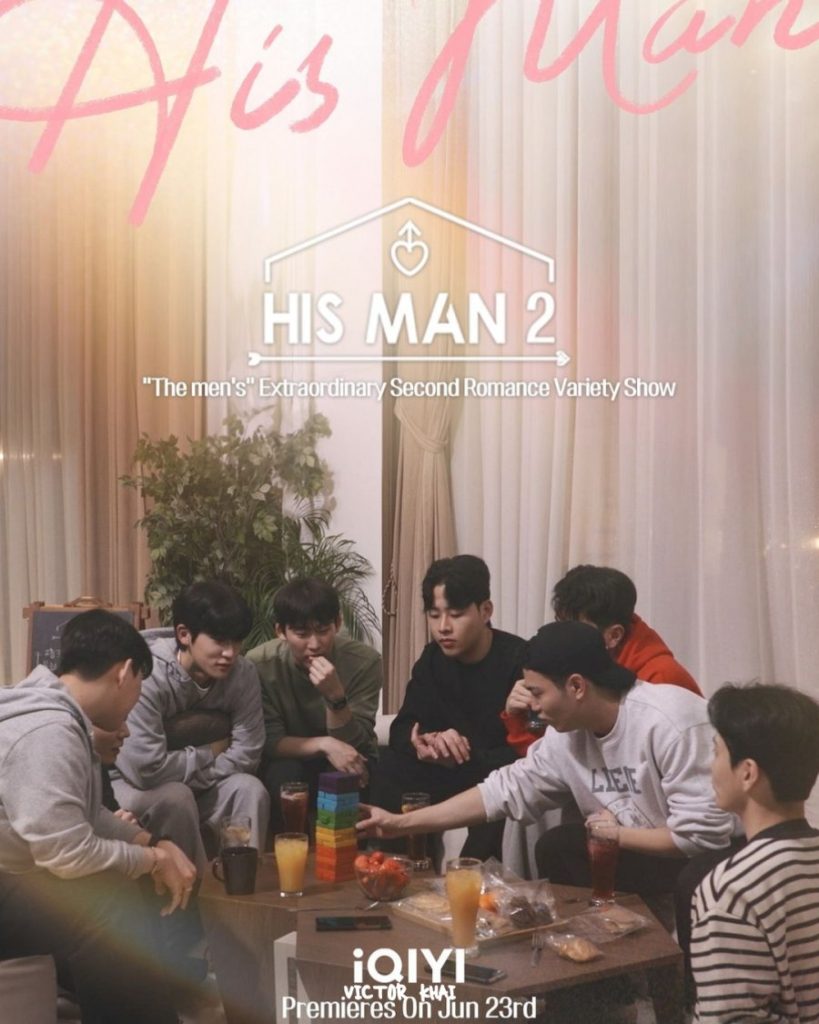 His Man Season 2 - Series boys love