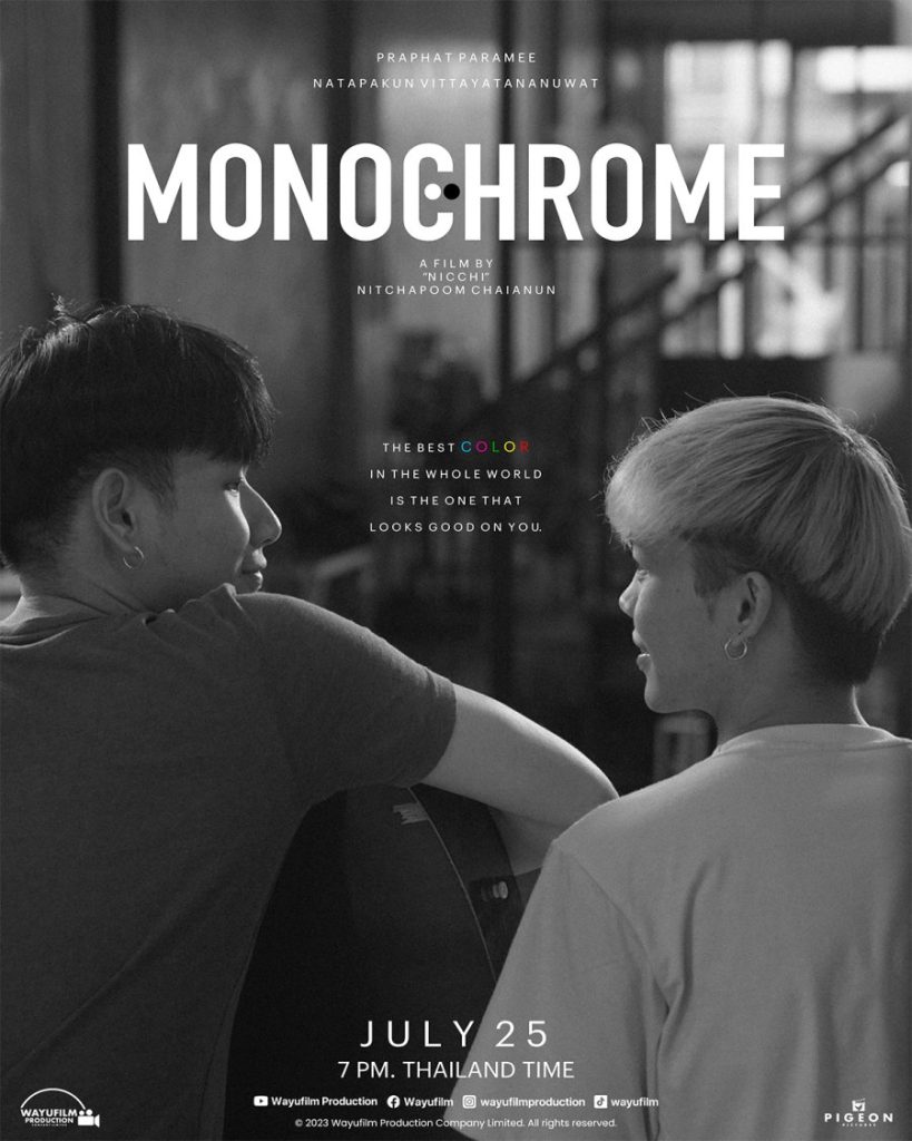Monochrome Sub Espa ol Series Boys Love monochrome-sub-espa-ol-series-boys-love