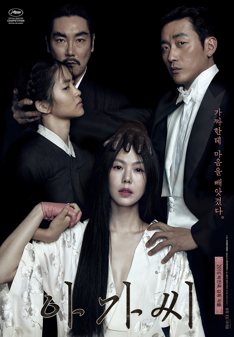The handmaiden sub español