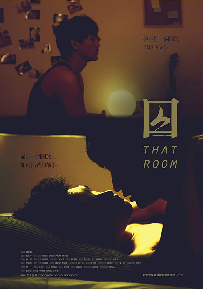 That Room - seriesboyslove.es