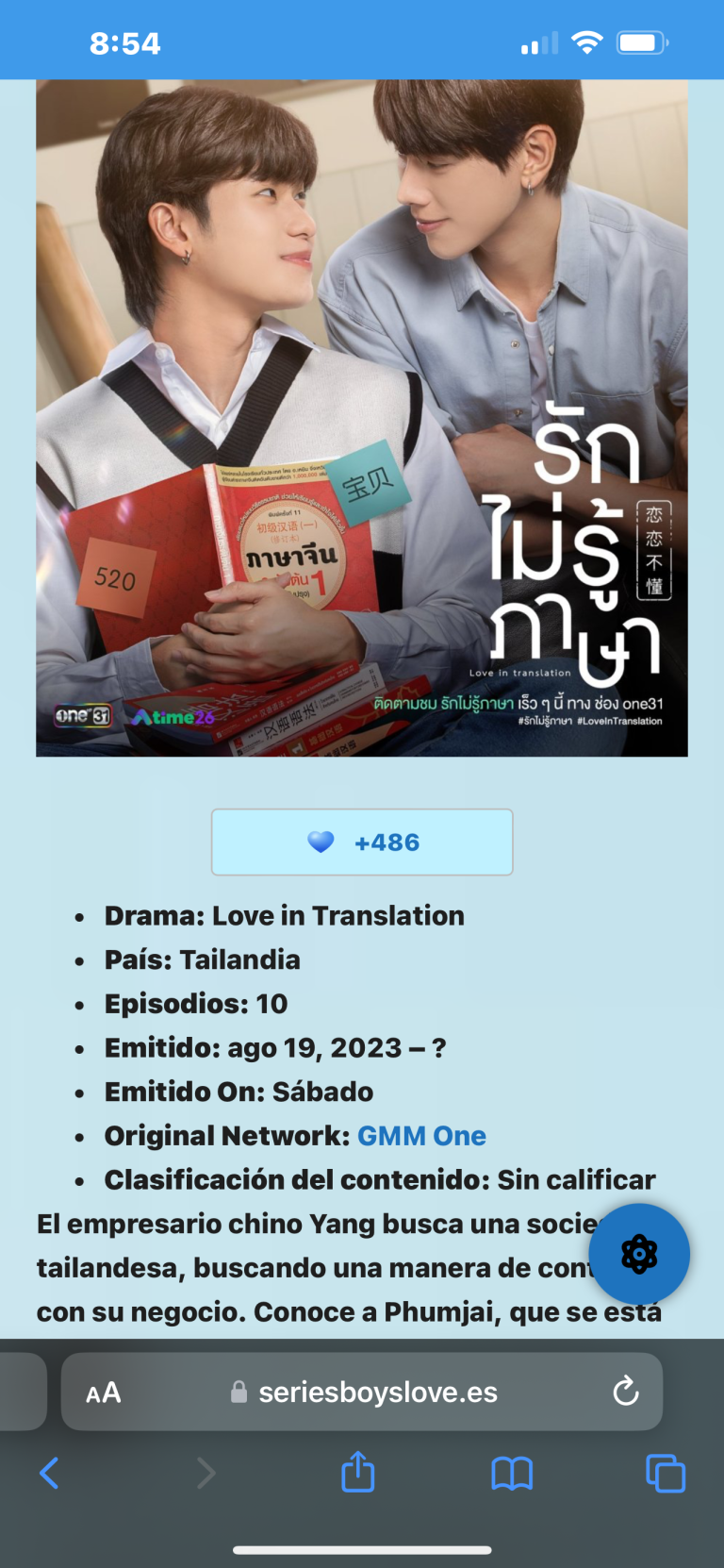 Love in Translation - Sub Español - Series Boys Love
