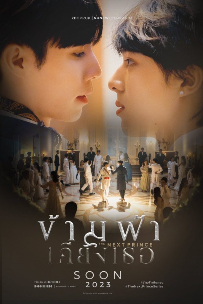 The Next Prince - seriesboyslove.es