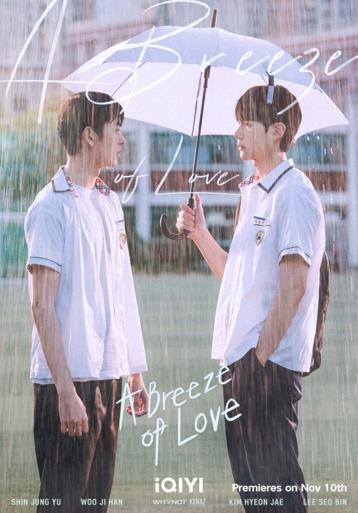 A Breeze of Love - seriesboyslove.es