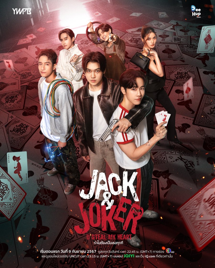 Jack & Joker: U Steal My Heart! - seriesboyslove.es