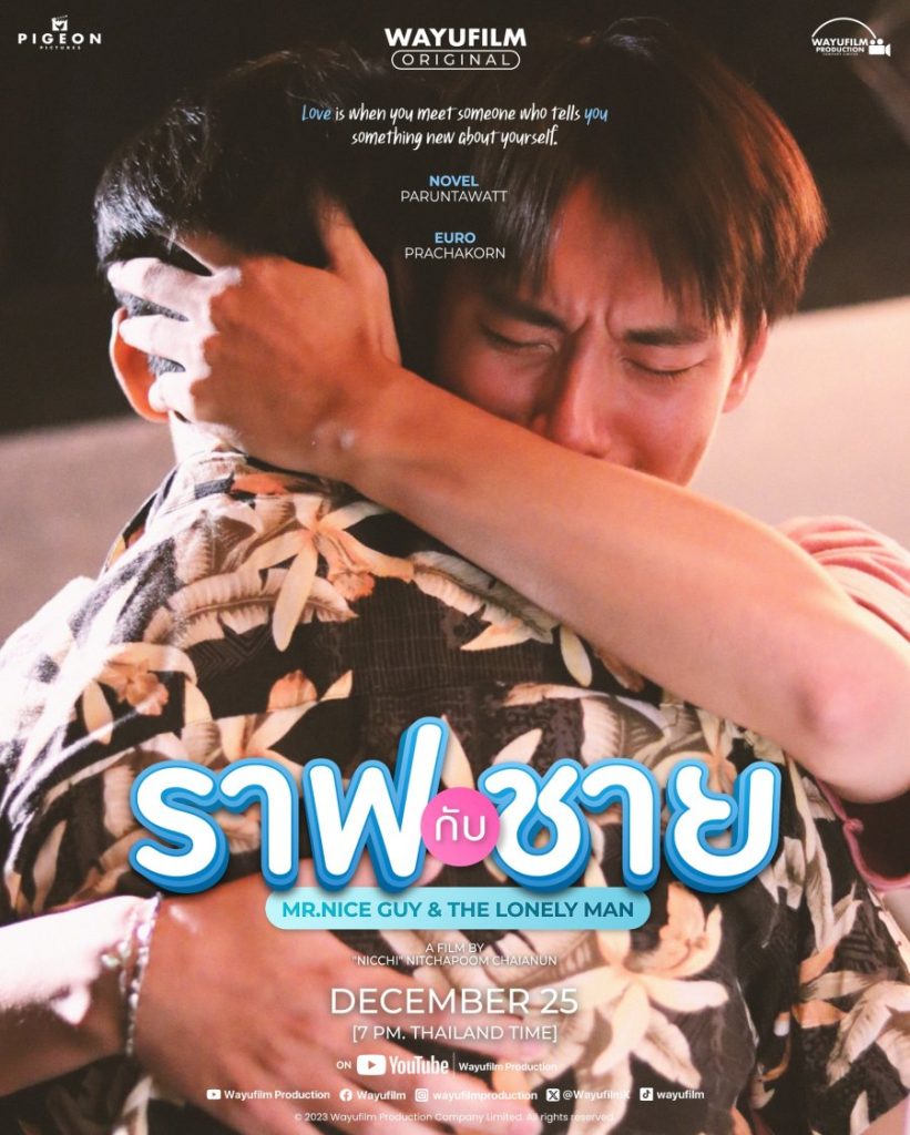 Mr. Nice Guy & the Lonely Man - seriesboyslove.es