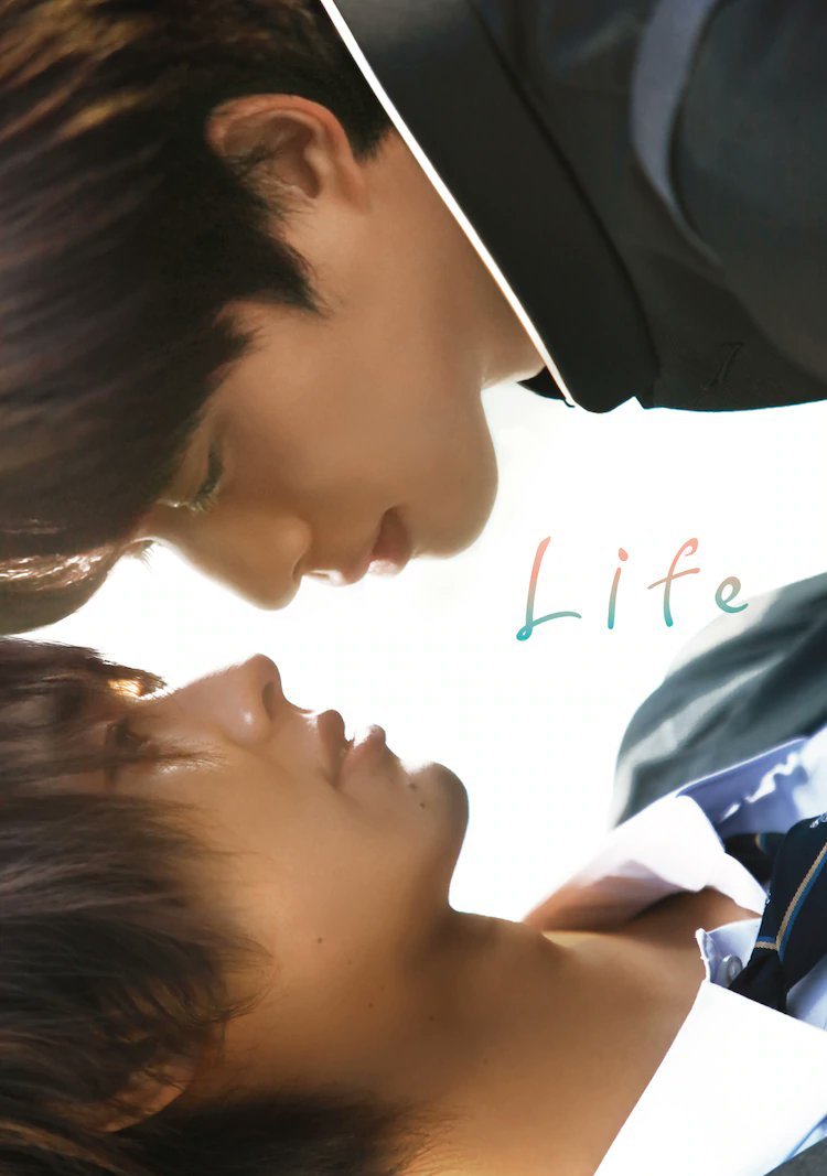 Life: Love on the Line (Director's Cut) - seriesboyslove.es