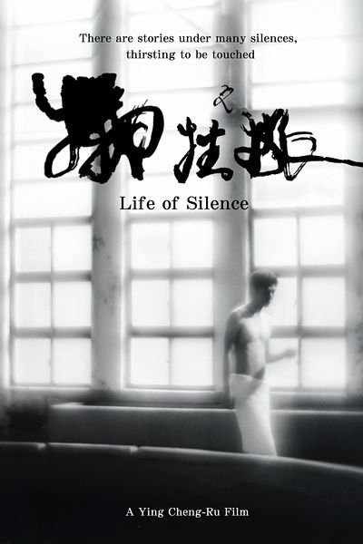 Life Of Silence - seriesboyslove.es