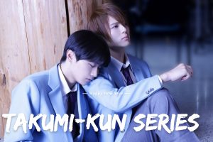 Takumi-kun Series - seriesboyslove.es