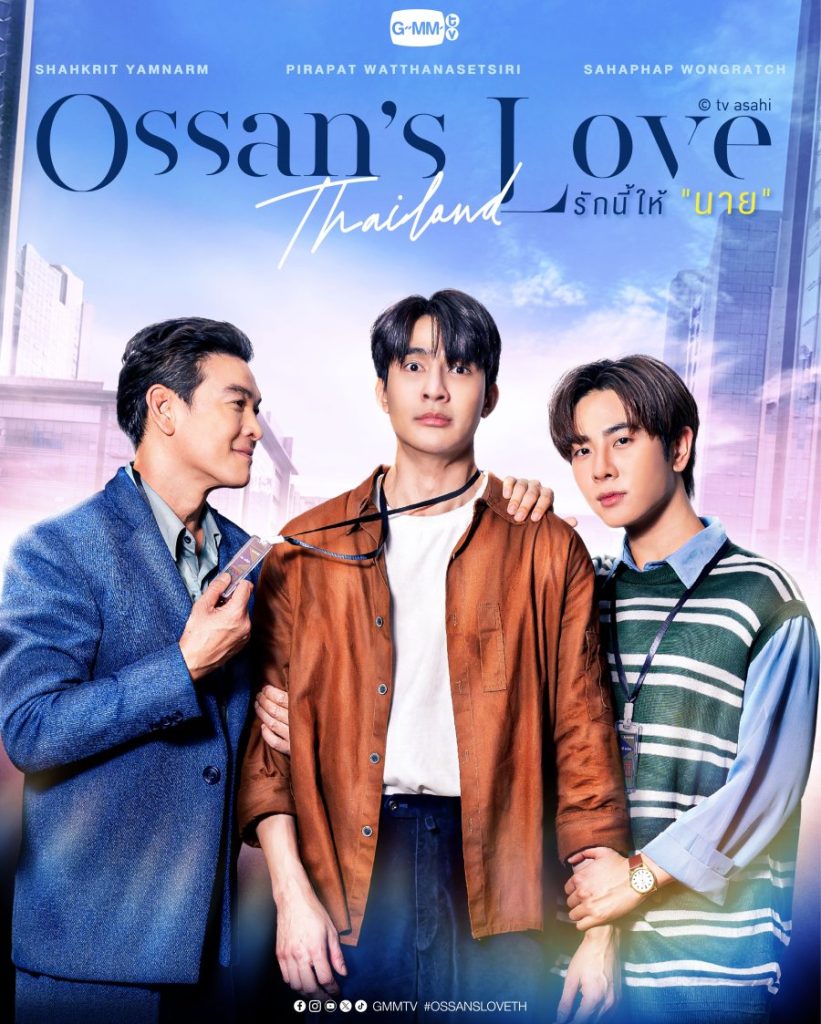 Ossan’s Love Thailand - seriesboyslove.es