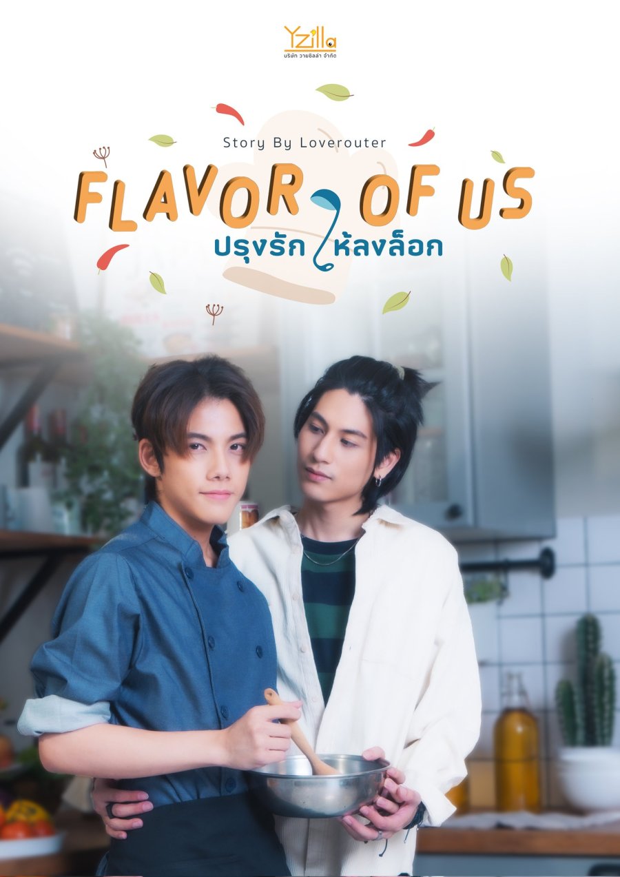Flavor of Us - seriesboyslove.es