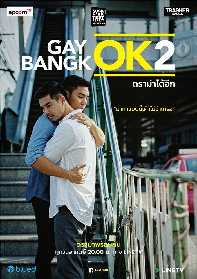 Gay OK Bangkok 2 - seriesboyslove.es