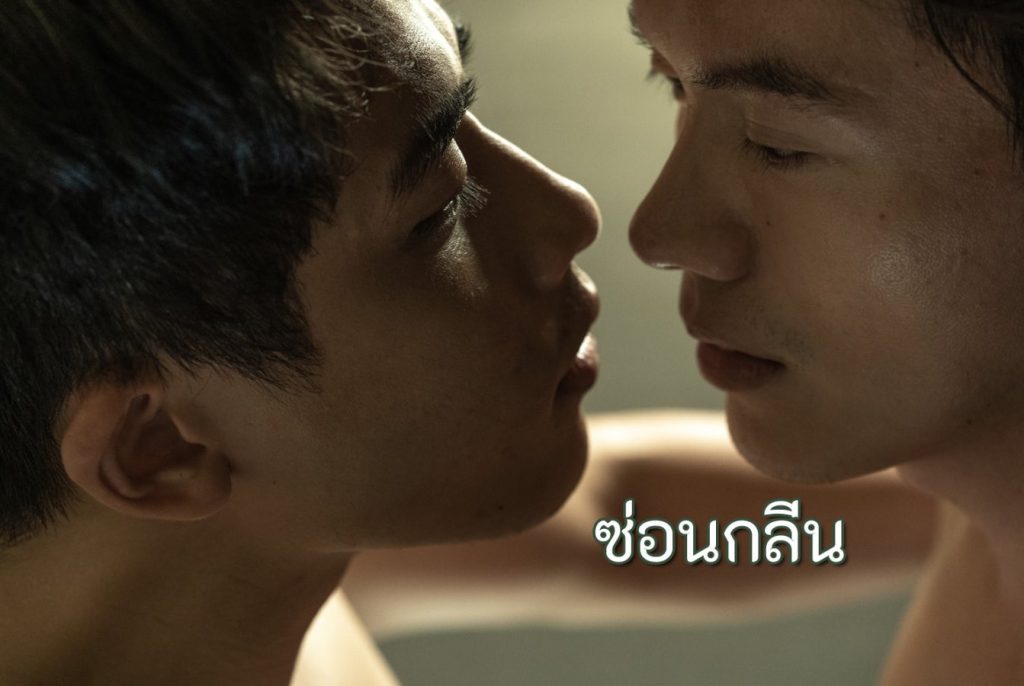 Tuberose - seriesboyslove.es