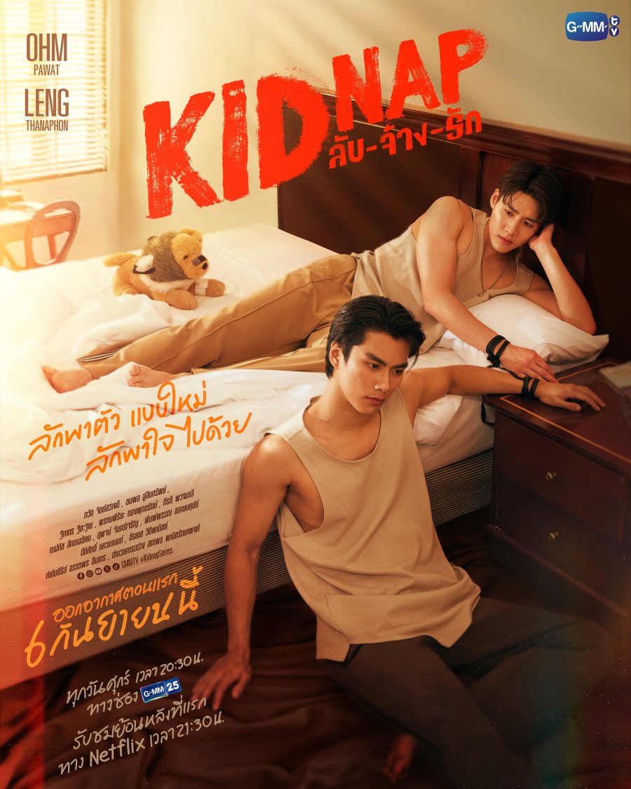 Kidnap - seriesboyslove.es