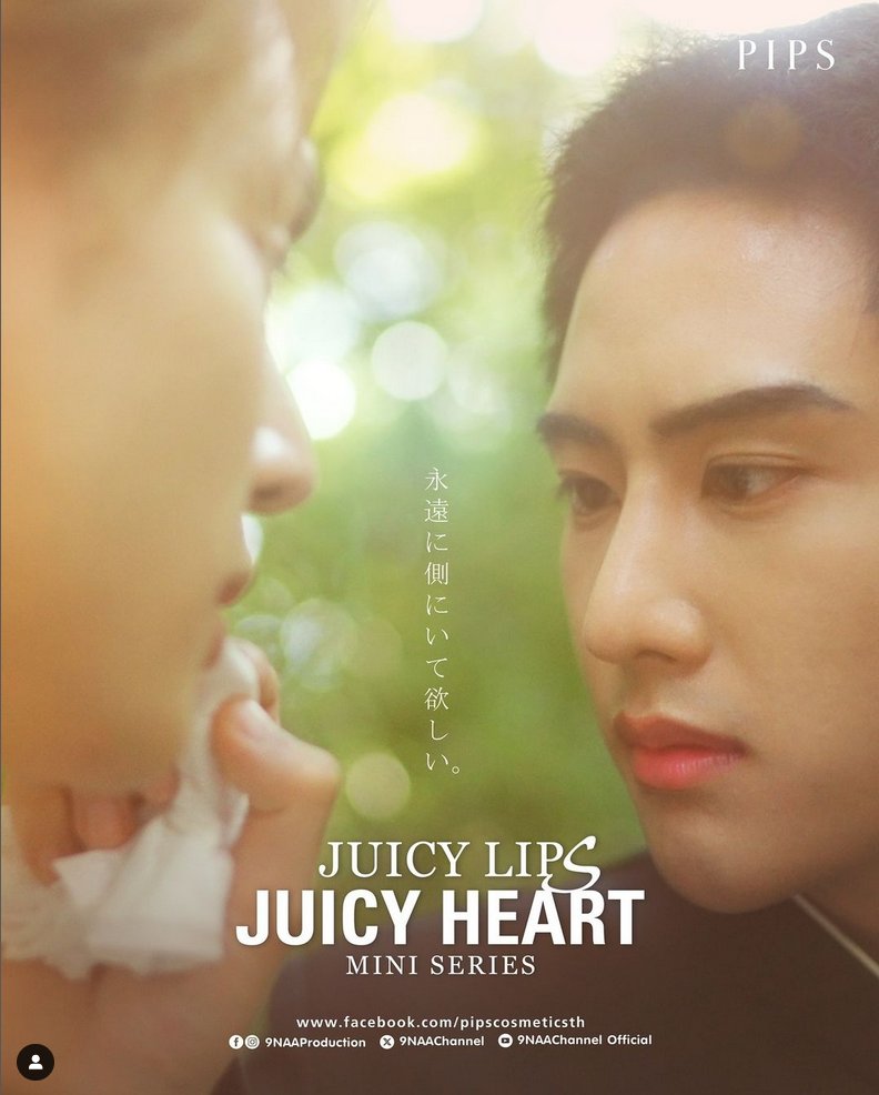 Juicy Lips Juicy Heart - seriesboyslove.es